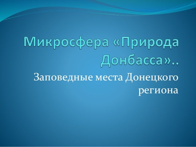 Играть в вулкан Зорино скачать